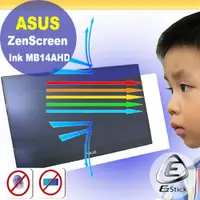 在飛比找PChome24h購物優惠-ASUS ZenScreen MB14AHD 可攜式電競螢幕