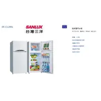 在飛比找蝦皮購物優惠-SANLUX 台灣三洋 128公升定頻風扇雙門電冰箱 SR-