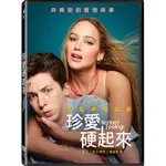 珍愛硬起來 (DVD)/NO HARD FEELINGS (DVD)/吉恩．斯普尼斯基 (GENE STUPNITSKY)/珍妮佛勞倫斯 ESLITE誠品