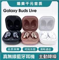 在飛比找Yahoo!奇摩拍賣優惠-保固 全新未拆封藍牙 耳機 三星/Samsung R180 