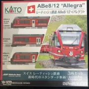 KATO 10-1273 N Gauge Rhaetian Railway ABe8/12 Allegra 3 Unit Set Model Train