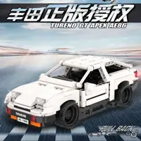 在飛比找松果購物優惠-【GCT玩具嚴選】588PCS積木迴力車 TOYOTA正版授