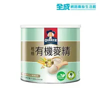 在飛比找蝦皮商城優惠-桂格敏兒HA有機麥精300g【全成藥妝】