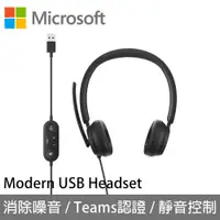 在飛比找ETMall東森購物網優惠-Microsoft微軟 時尚USB-A有線耳機麥克風 6ID