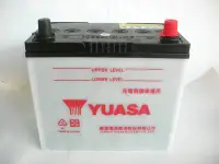 在飛比找Yahoo!奇摩拍賣優惠-《台北慶徽含安裝》YUASA 70B24RS 湯淺高性能加水