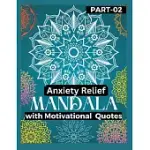 ANXIETY RELIEF MANDALA 2: PUSH OVER STRESS AND ANXIETY GAIN MOTIVATION, STRESS RELIEF WITH MOTIVATIONAL BOOKS MANDALA COLORING BOOK IN YOUR ANXI