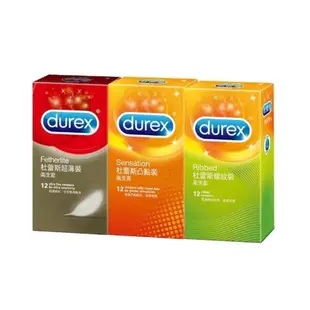 Durex杜蕾斯 暢銷組合(超薄12入+凸點12入+螺紋12入)