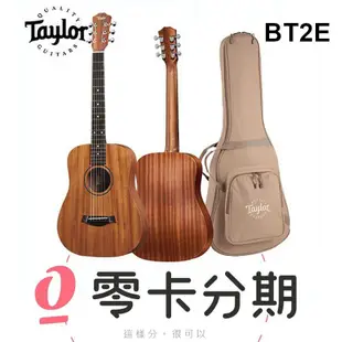 Taylor BT2E Baby 吉他 旅行吉他 面單 可插電 含原厰厚袋 BT-2E[唐尼樂器] (10折)