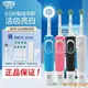 阿西雜貨鋪(Oral-B)歐樂b電動牙刷 充電旋轉式成人款 D12D100圓頭旋轉聲波牙刷