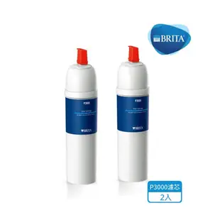 德國BRITA On Line P3000硬水軟化長效型濾芯 P1000濾芯容量升級版(2支入)