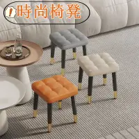 在飛比找蝦皮購物優惠-🔥台灣出貨🔥凳子 矮凳 穿鞋凳 椅凳 小凳 換鞋凳椅子 皮革