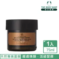 在飛比找momo購物網優惠-【THE BODY SHOP 美體小舖】尼加拉瓜咖啡醒膚煥顏