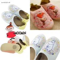 在飛比找蝦皮購物優惠-🎀出口正品🎀（現貨）日本 MOOMIN 嚕嚕米 靜音 防滑 