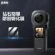 適用于Insta360影石ONE RS一英寸全景相機顯示屏鋼化膜鉆石玻璃高清防刮防爆保護膜