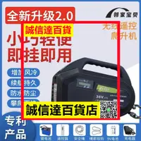 在飛比找樂天市場購物網優惠-充電式爬繩機空調室外機家具無線遙控便攜家用小吊機微型電動葫蘆