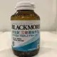 【澳佳寶Blackmores】三倍濃縮深海魚油膠囊(EPA 540mg×DHA 360mg)