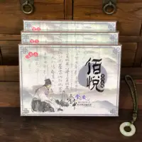 在飛比找蝦皮購物優惠-🌿品本草🌿佰悅二仙高湯塊 食品 龜鹿二仙膠 湯塊 一斤600