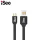 iSee Micro USB 雙面USB 充電/資料傳輸線(黑)