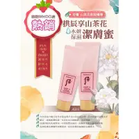 在飛比找蝦皮購物優惠-【卸問屋】韓國 WHOO 后 拱辰享 水妍保濕洗面乳 水妍洗