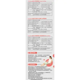 Comefree乾濕兩用熱敷墊CF-2282P 30x60cm 智慧型關節型 電熱毯 電毯 關節型熱敷墊 2282