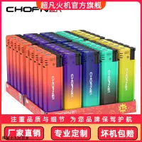 在飛比找蝦皮購物優惠-超凡50支防風打火機安全防爆批發廣告一次性打火機訂制刻字定做