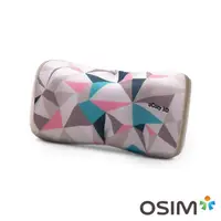 在飛比找松果購物優惠-OSIM uCozy 3D 巧摩枕 OS-268 珍珠色 (