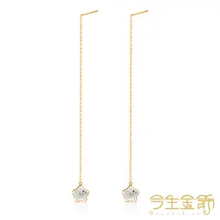 【今生金飾】閃耀星星鑽石耳環 (18K玫瑰金)