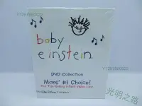 在飛比找Yahoo!奇摩拍賣優惠-DVD動畫碟 Disney Baby Einstein 小小