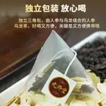 新茶人參烏龍茶蘭貴人正品臺灣高山茶凍頂烏龍茶葉人參濃香型