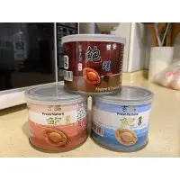 在飛比找蝦皮購物優惠-【南海食品】 紅燒雙饗鮑螺/清湯吉品鮑/紅燒吉品鮑 鮑魚罐頭