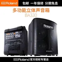 在飛比找Yahoo!奇摩拍賣優惠-極致優品 【新品推薦】Roland 羅蘭音箱 BA330 多