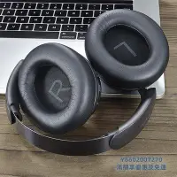 在飛比找Yahoo!奇摩拍賣優惠-耳機罩適用安克聲闊Anker Soundcore Life 