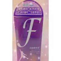 在飛比找蝦皮購物優惠-🌟衝評價🌟全新公司貨FlexPower 飛跑 葡鯊錠 120