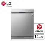 【LG 樂金】14人份QUADWASH☆ STEAM WIFI 四方洗蒸氣洗碗機(DFB335HS)