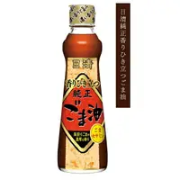 在飛比找樂天市場購物網優惠-【江戶物語】日清 芝麻油 130ml 純正胡麻油 純正芝麻油