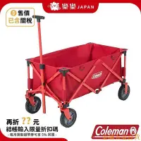 在飛比找Yahoo!奇摩拍賣優惠-金誠五金百貨商城日本 COLEMAN 手推車 四輪拖車 露營