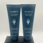 Harry's Dry Skin Relief Body Lotion {STONE} 10 Fl Oz Both Are Sealed Lot Of 2