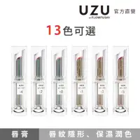在飛比找momo購物網優惠-【Flow Fushi】UZU 渦 38度C 唇膏 3.8g