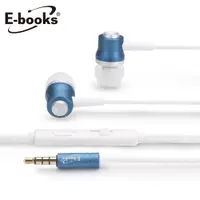 在飛比找ETMall東森購物網優惠-E-books S86 聆樂鋁製音控入耳式耳機