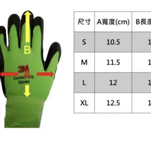 3M 舒適型 止滑耐磨手套 灰色/兒童用XS呎寸