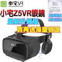 在飛比找Yahoo!奇摩拍賣優惠-【現貨供應不用等！】原廠正品 送海量3D資源+獨家3D謎片 