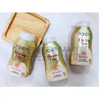 在飛比找蝦皮購物優惠-【泰國代購正品】POND'S Blurring Filler