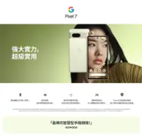 在飛比找Yahoo!奇摩拍賣優惠-(空機) Google Pixel 7 8G/128G 全新