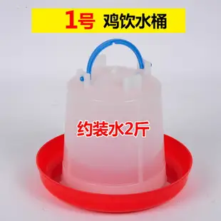 喂雞的食糟神器小雞喝水的自動飲水器長方形料槽飼料桶養雞雞槽