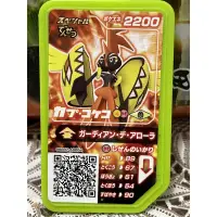 在飛比找蝦皮購物優惠-日本正版 Pokemon Gaole 有損 綠P 卡璞·鳴鳴