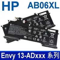 在飛比找樂天市場購物網優惠-HP AB06XL 6芯 原廠電池 HSTNN-DB8C T