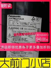 在飛比找Yahoo!奇摩拍賣優惠-大前門店-原裝正品價2V47W225AUF 2V42S225