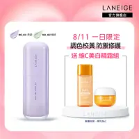 在飛比找momo購物網優惠-【LANEIGE 蘭芝】柔霧調色隔離乳_EX 30ml