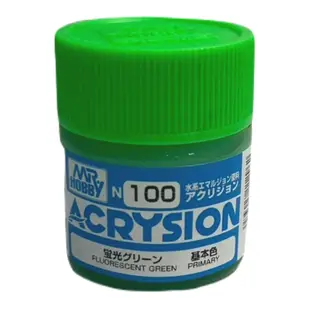 GUNZE N系列 新水性環保漆 螢光綠色 N-100 10ml 貨號N100