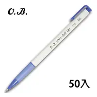 在飛比找誠品線上優惠-OB 238-2自動中性筆0.38mm-藍 50入